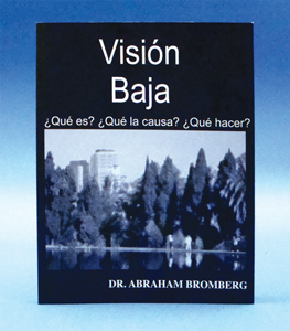 Vision Baja