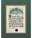 A Sacred Place Print, Unframed Gaelsong
