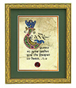 Leave Room in your Garden Print, Gilded Frame Gaelsong