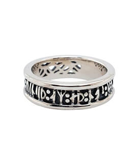 Love Conquers All Ring, Narrow