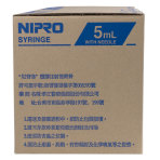 Nipro Syringe and Needle, 5mL, Luer Lock, 22G X 1-1/2 in., Hypodermic, 100/BX, JD plus 05L2238