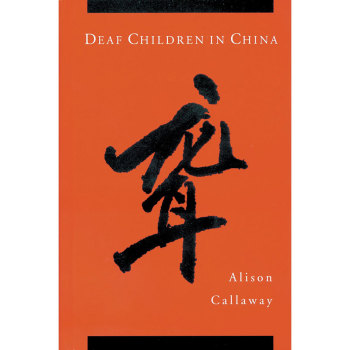 Deaf Children in China