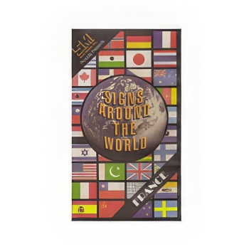 Signs Around the World - India